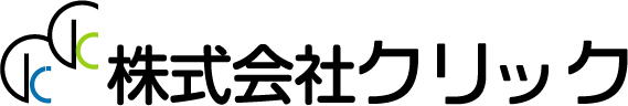 株式会社クリック