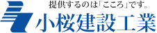 小桜不動産株式会社