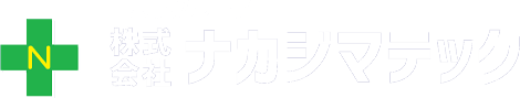 株式会社ナカジマテック