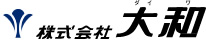 株式会社大和
