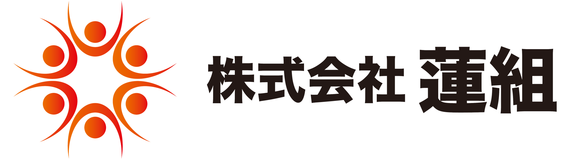 株式会社蓮組