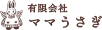 有限会社ママうさぎ
