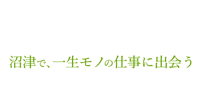 株式会社経営クリニック