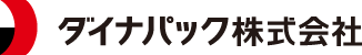 沼津ダイナパック株式会社