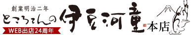 株式会社栗原商店