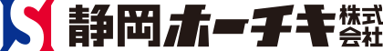 静岡ホーチキ株式会社
