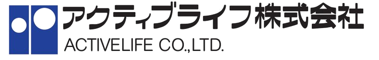 アクティブライフ株式会社