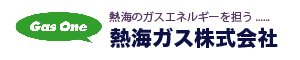 熱海瓦斯株式会社