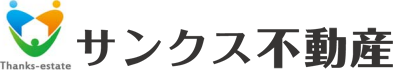 株式会社サンクス不動産