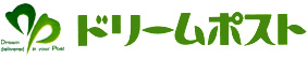 株式会社ドリームポスト