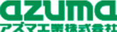 株式会社アズマック