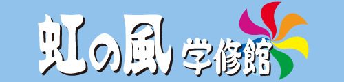 株式会社学習企画社