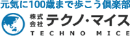 株式会社テクノ・マイス