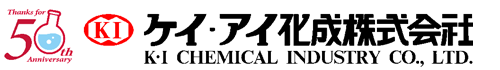 ケイ・アイ化成株式会社