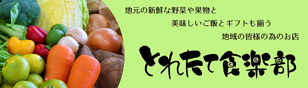 株式会社プランエコ