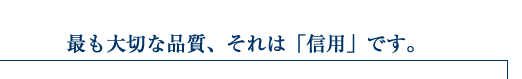 株式会社ティーフラップ