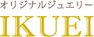 有限会社育永