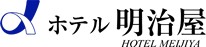 有限会社ホテル明治屋