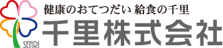 千里株式会社