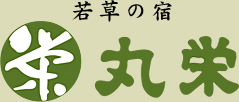 株式会社丸栄ホテル