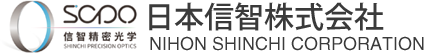 日本信智株式会社