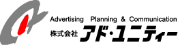 株式会社アド・ユニティー