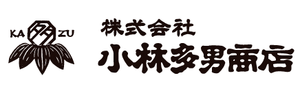 株式会社小林多男商店
