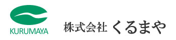 株式会社くるまや