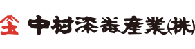 中村漆器産業株式会社