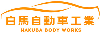 有限会社白馬自動車工業