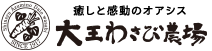 株式会社大王