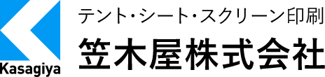 笠木屋株式会社