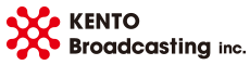 株式会社けんと放送