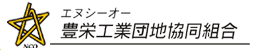 高砂ダンボール株式会社
