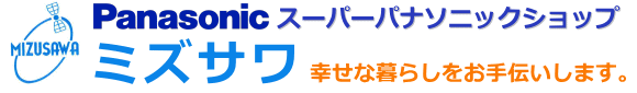 株式会社ミズサワ