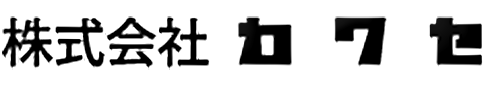 株式会社カワセ