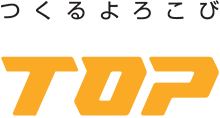 トップ工業株式会社