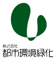 株式会社都市環境緑化