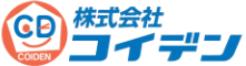 株式会社コイデン