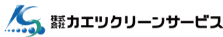 株式会社カエツクリーンサービス