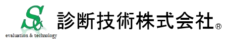 診断技術株式会社