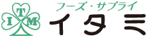 有限会社フーズ・サプライ・イタミ
