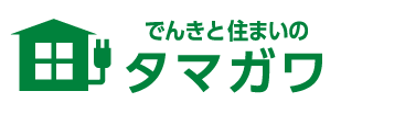 有限会社玉川電機
