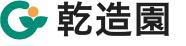 株式会社乾造園