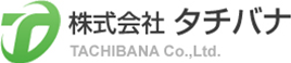 株式会社タチバナ