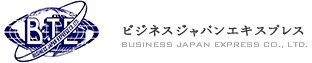 株式会社ビジネスジャパンエキスプレス