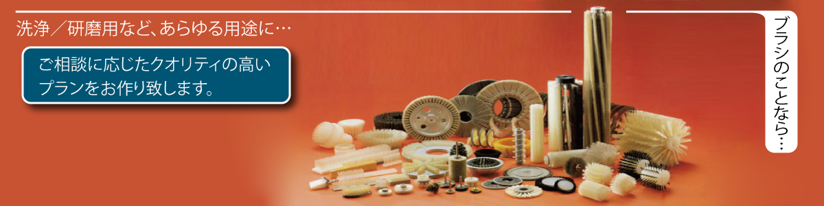 株式会社マサル商会