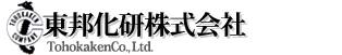 東邦化研株式会社
