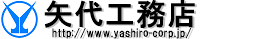 株式会社矢代工務店