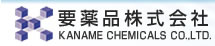 要薬品株式会社